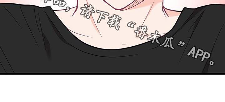第25话 朋友之间 第 29 页