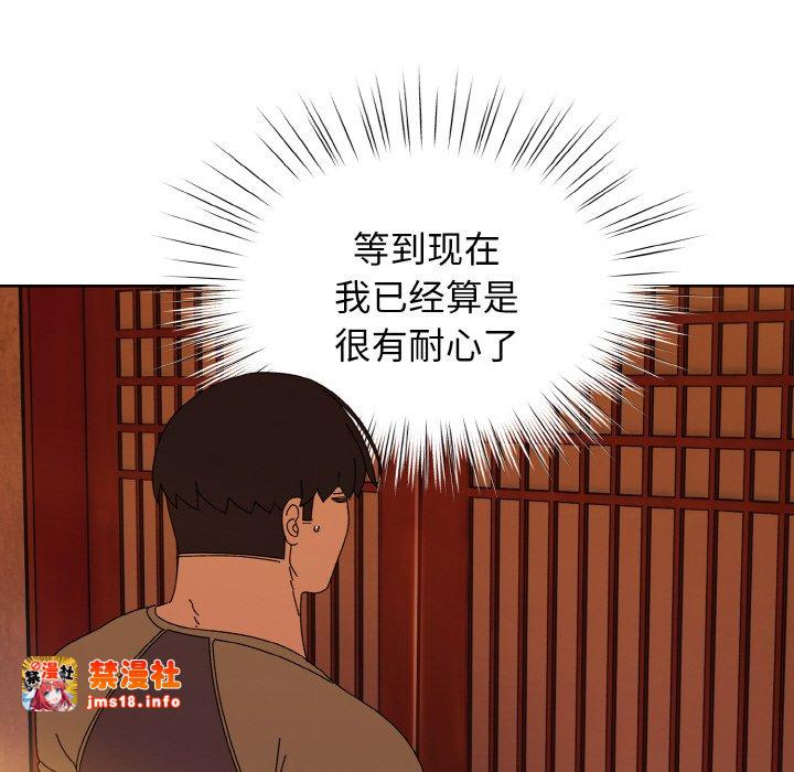 第40话 第 63 页