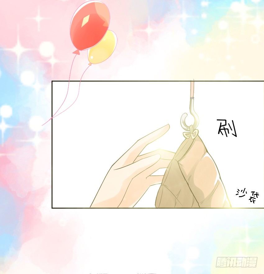 序章 第 23 页