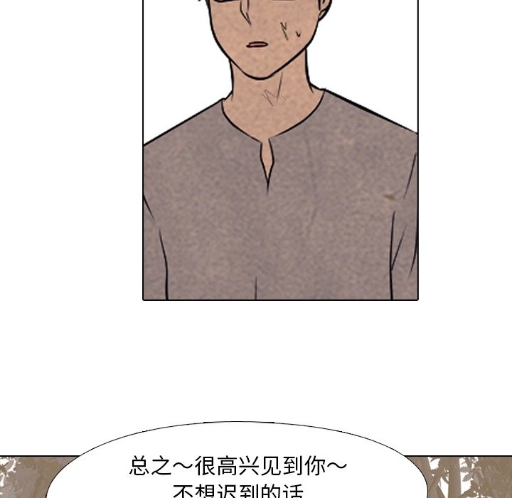 第111话 第 102 页