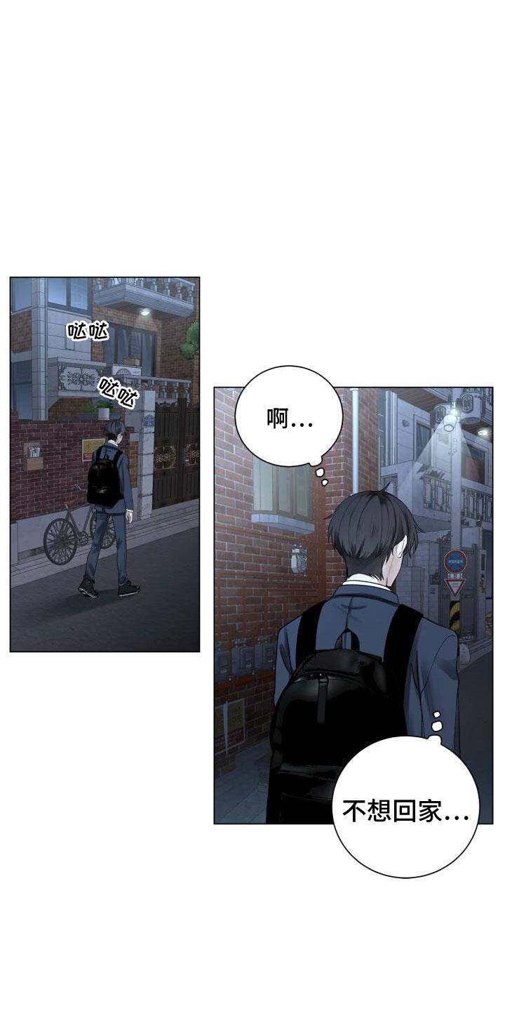 第4话 恐惧 第 9 页