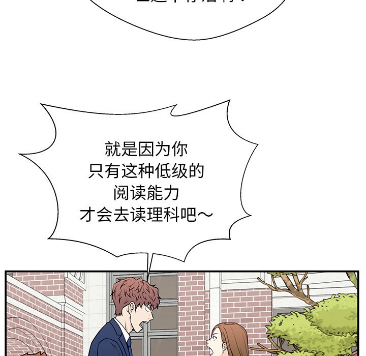 第33话 第 34 页