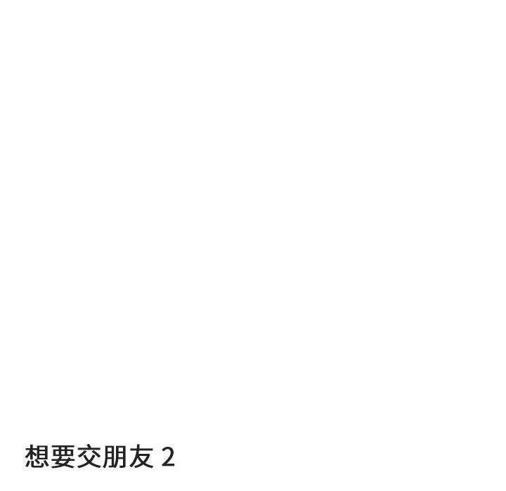 第1话 第 27 页