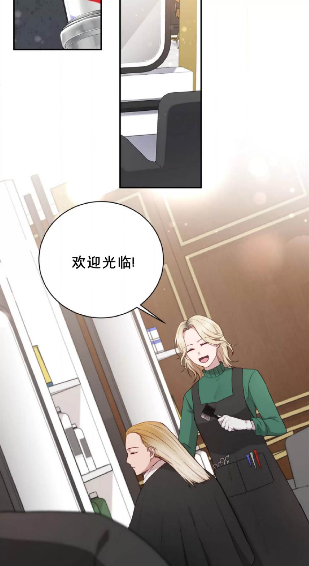 第3话 第 5 页