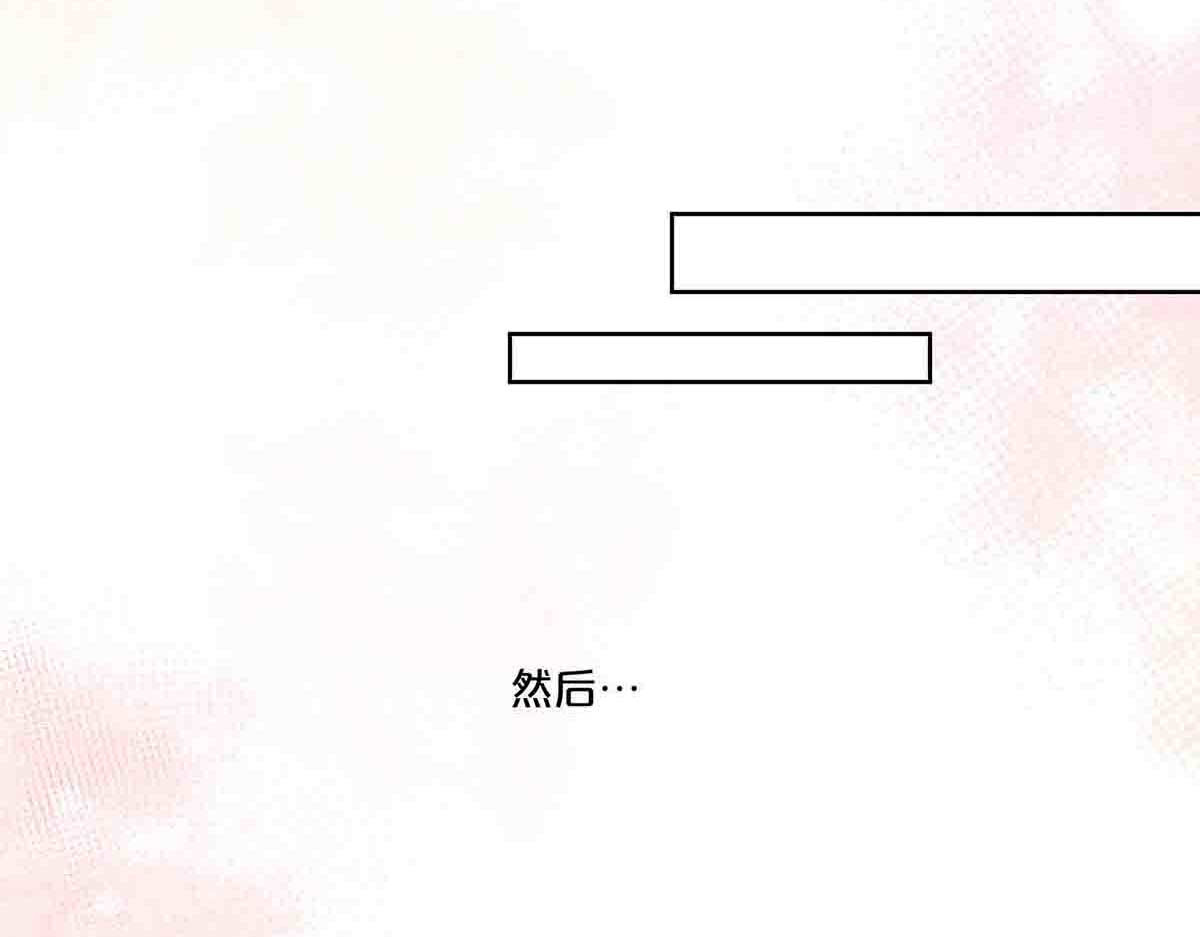第39话 第 47 页