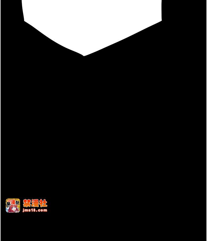 第25话 - 激起慾火的泪颜 第 21 页