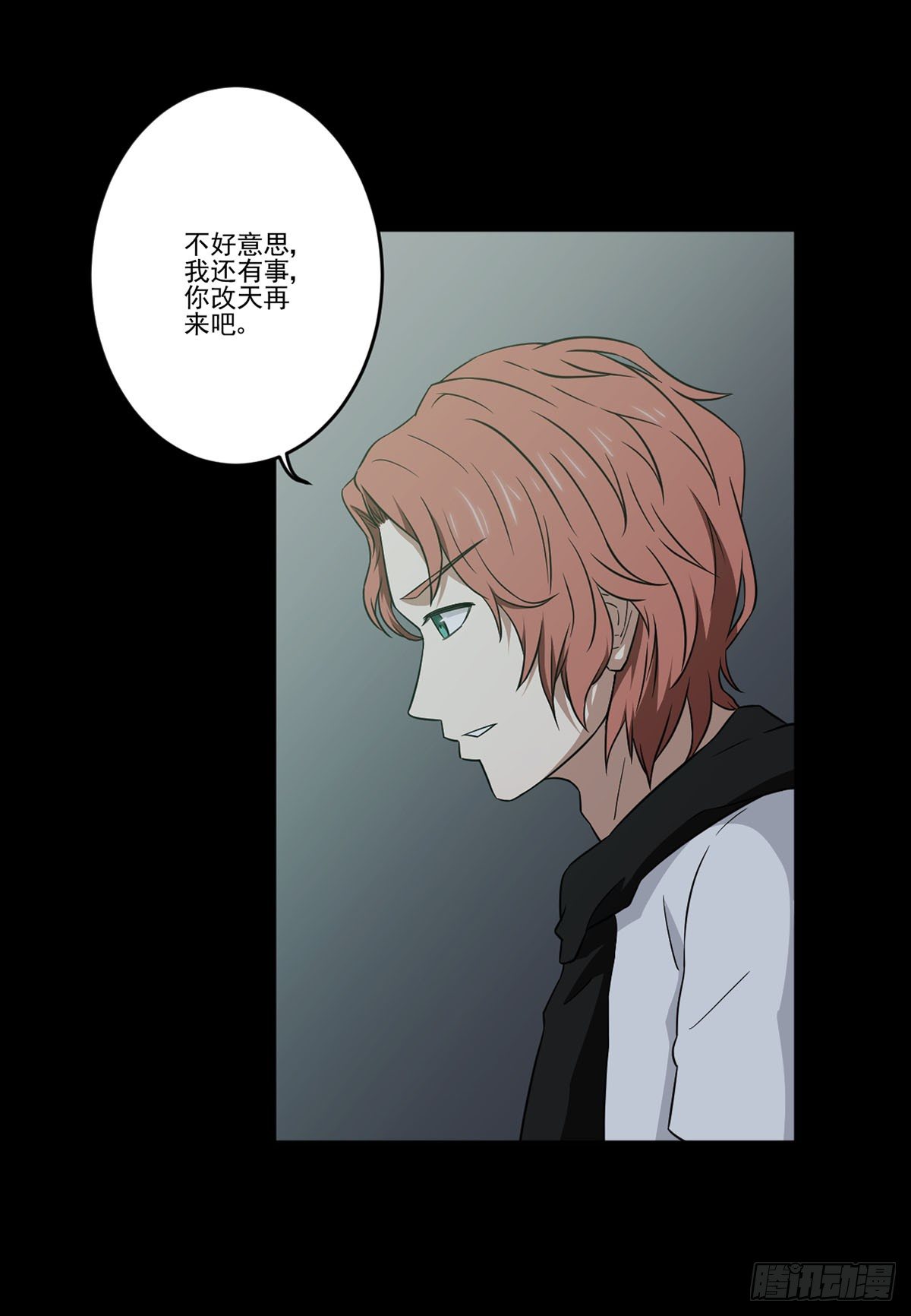 “邀请” 第 5 页