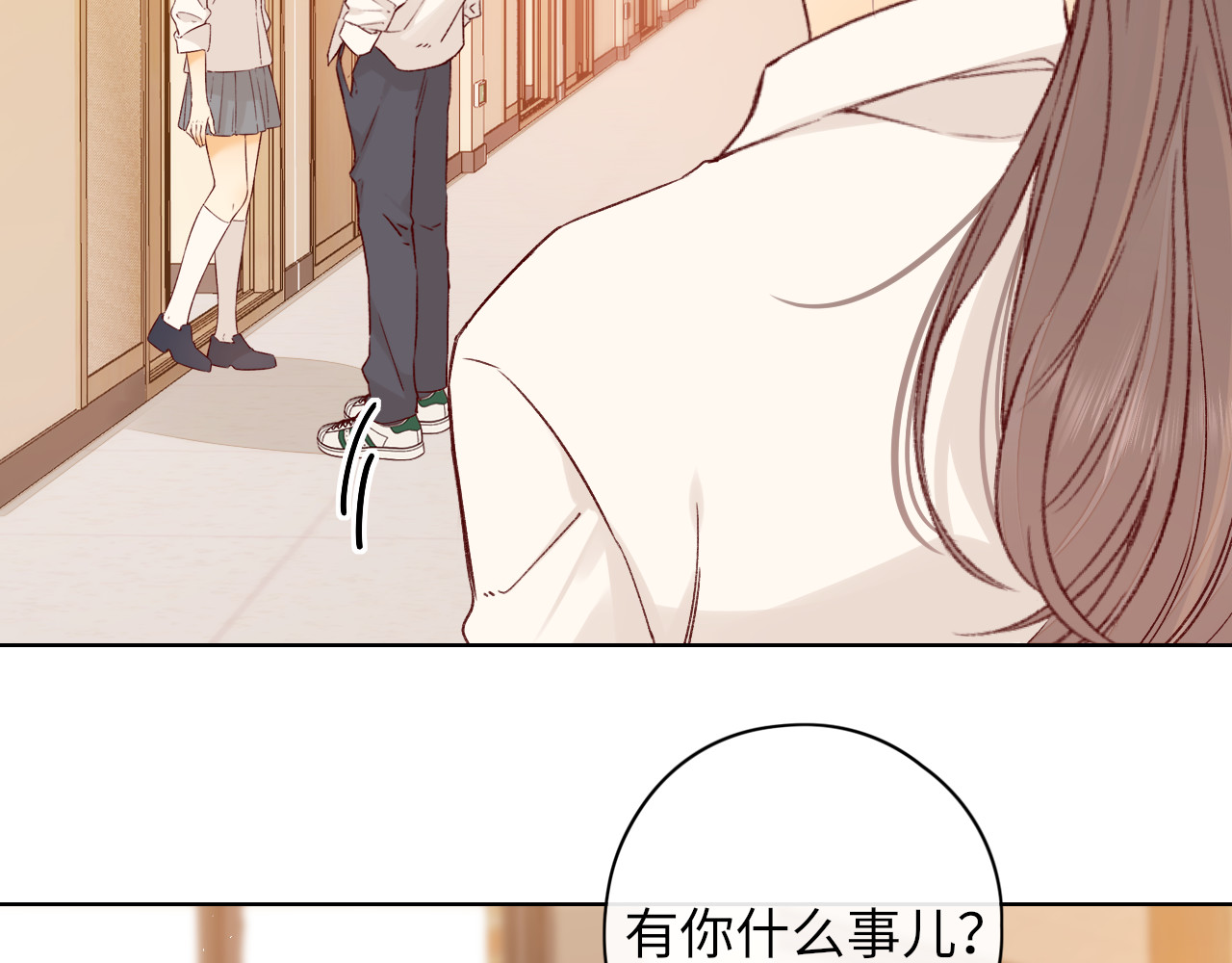 第42集 告白 第 64 页
