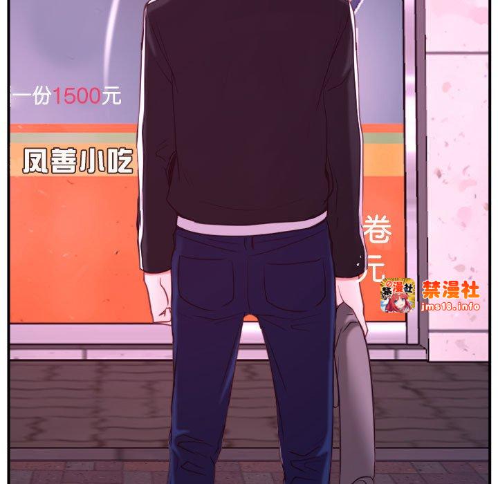 第12话 第 57 页