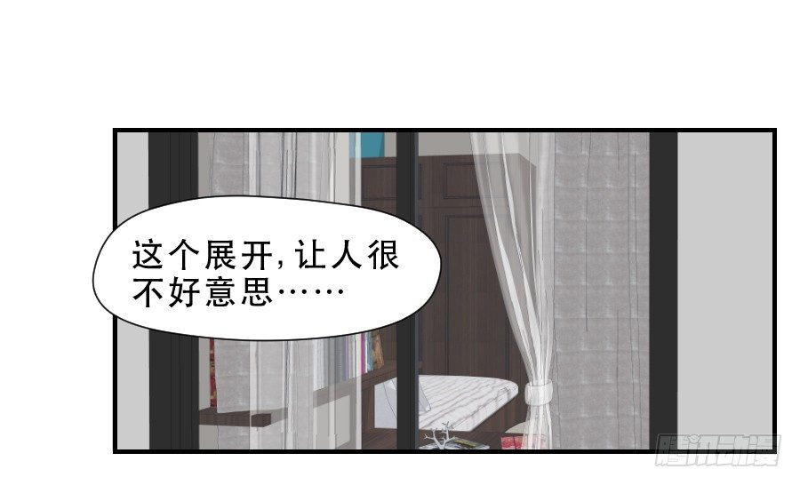 要说给你的话 第 25 页