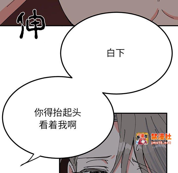 第28话 第 7 页