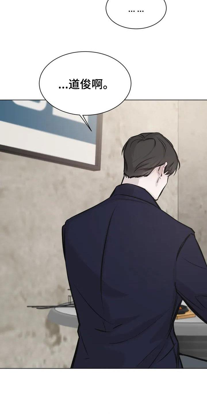 第1话 相遇 第 10 页