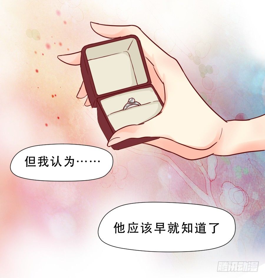 思念成终 第 6 页