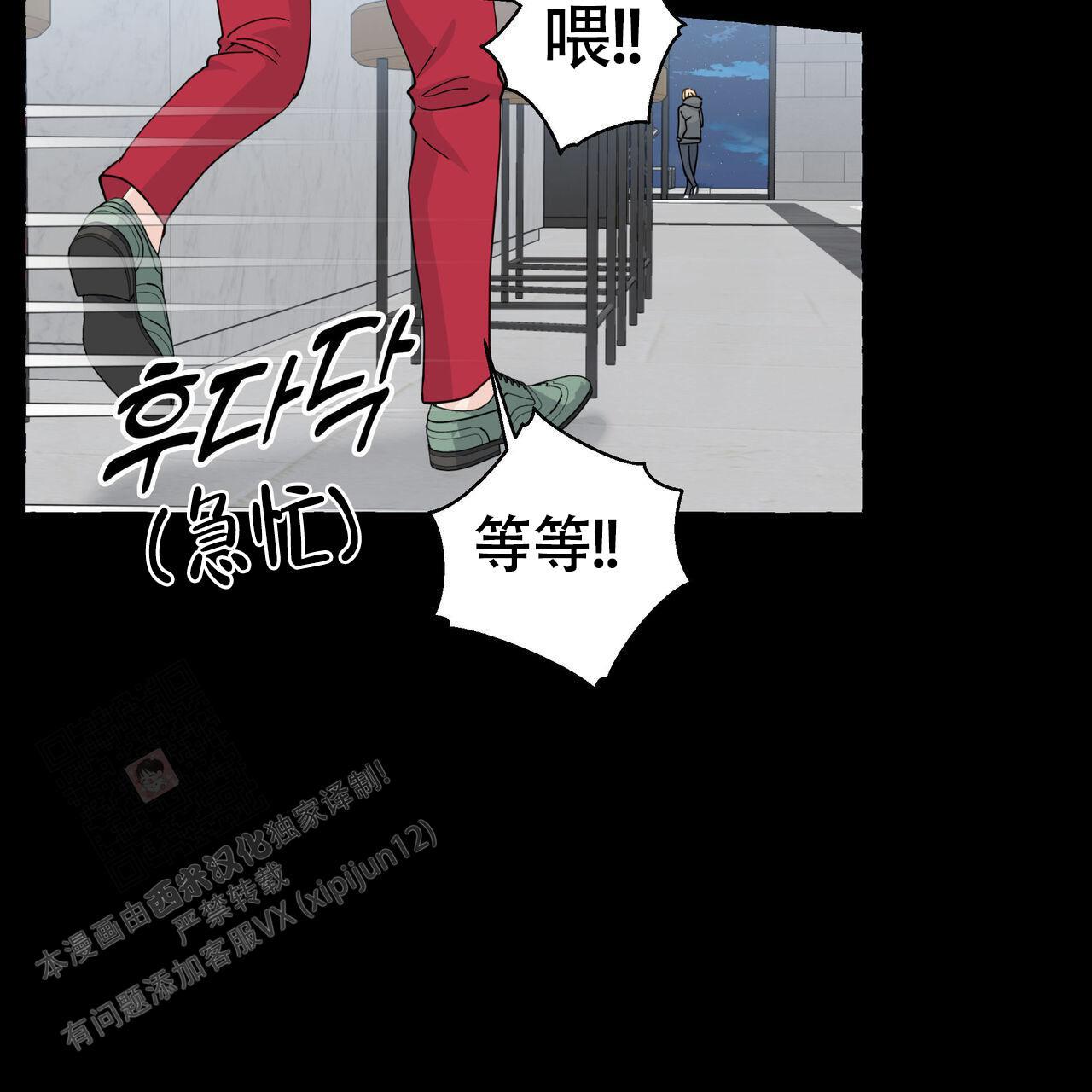第122话 不需要 第 5 页