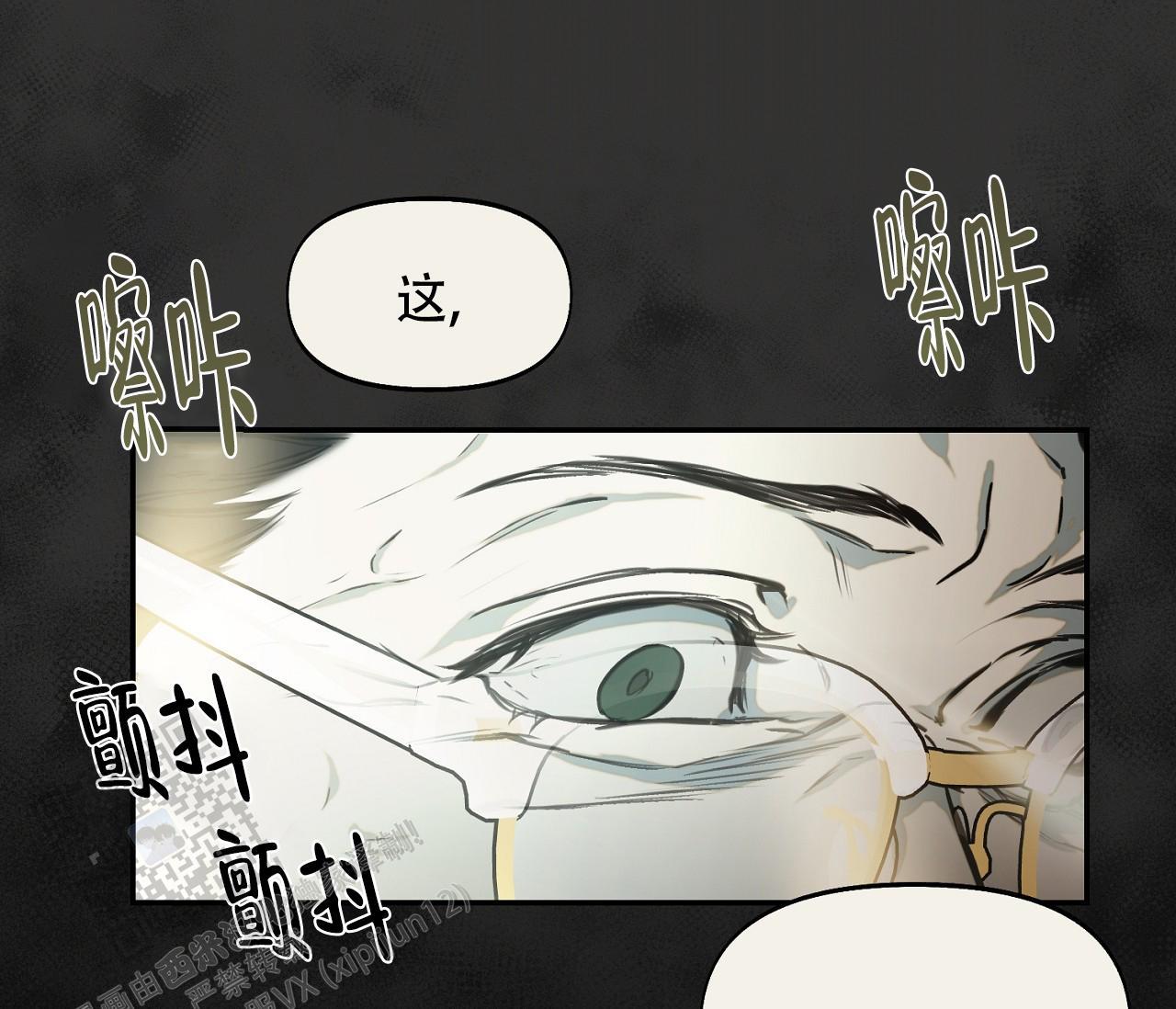 第43话 见面会 第 54 页