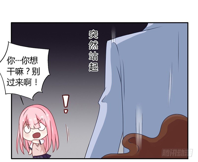 027 不能被美色诱惑啊 第 6 页