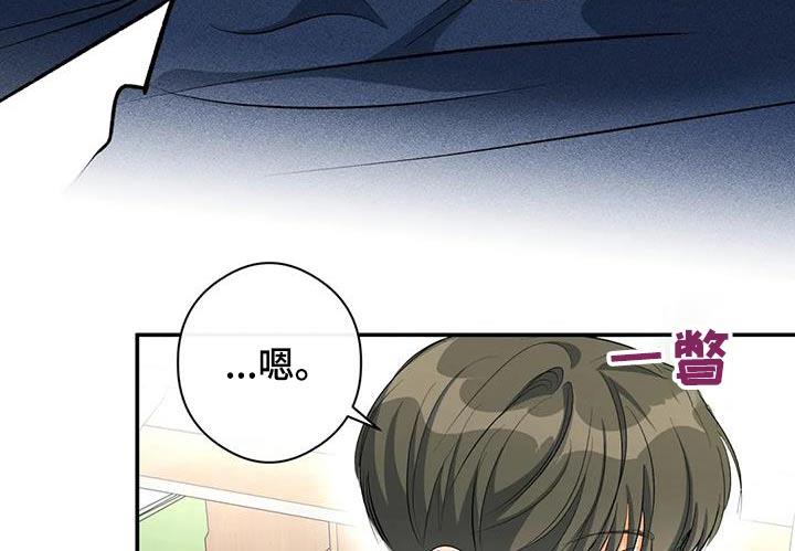 第65话 名字 第 9 页