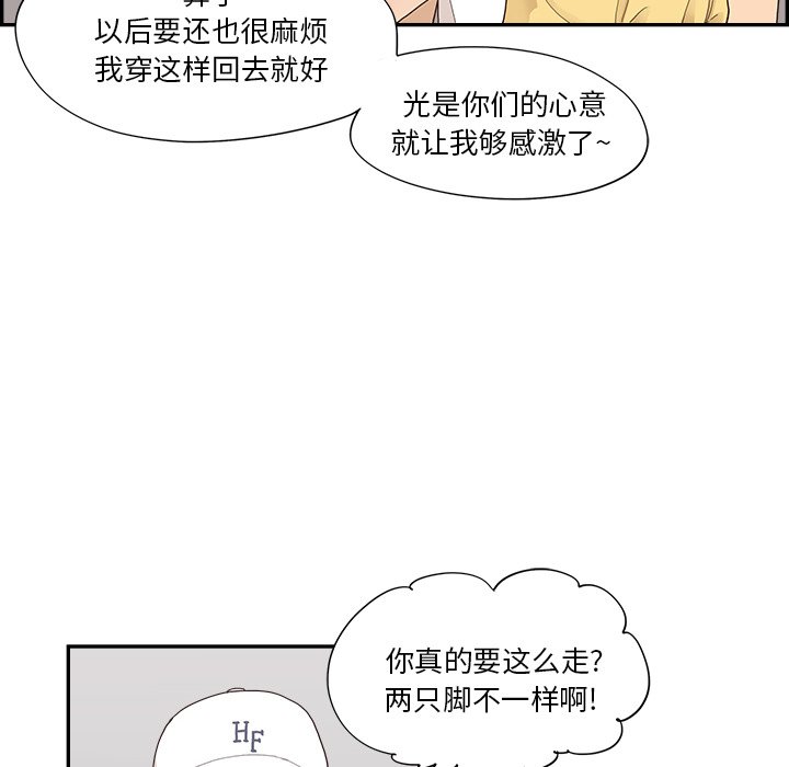 第141话 第 16 页