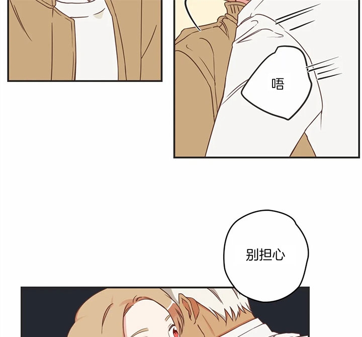 第177话 第177话 第 21 页