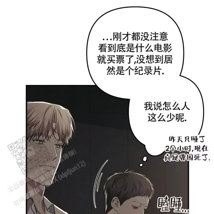 第30话 挺好吃 第 28 页