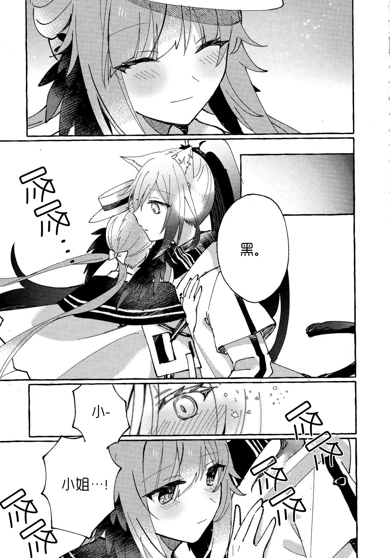 第1话 第 16 页