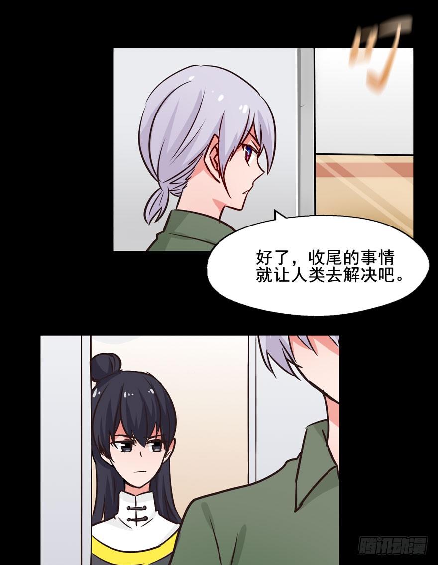 125 我究竟还能坚持多久 第 29 页