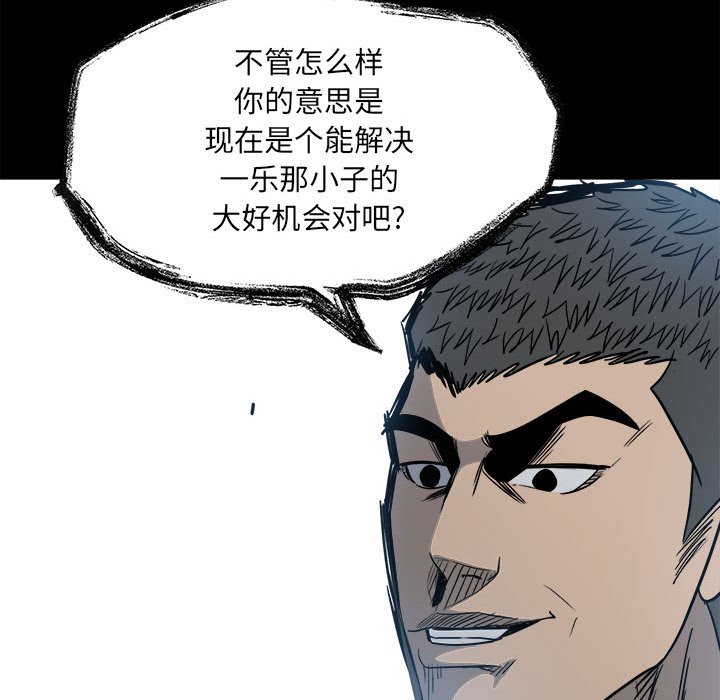 第35话 第 47 页