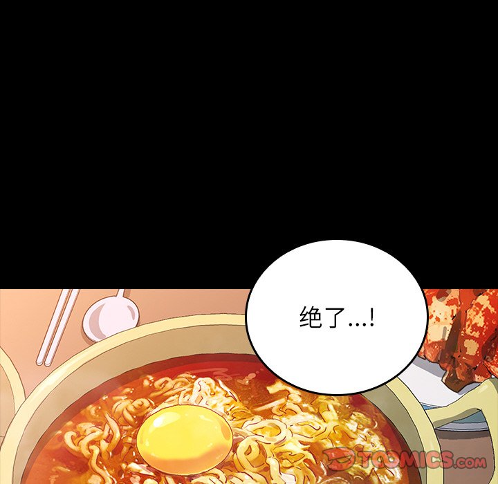 第40话 第 102 页