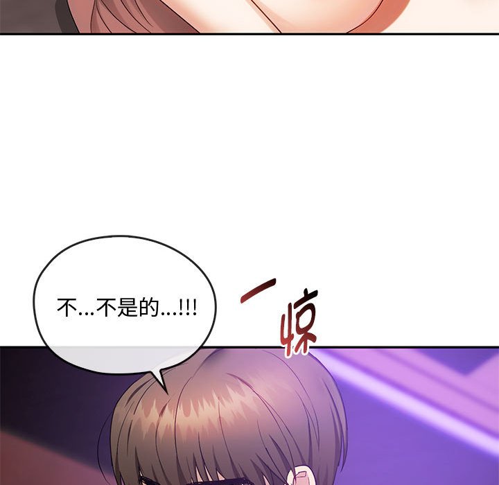 第32话 第 82 页