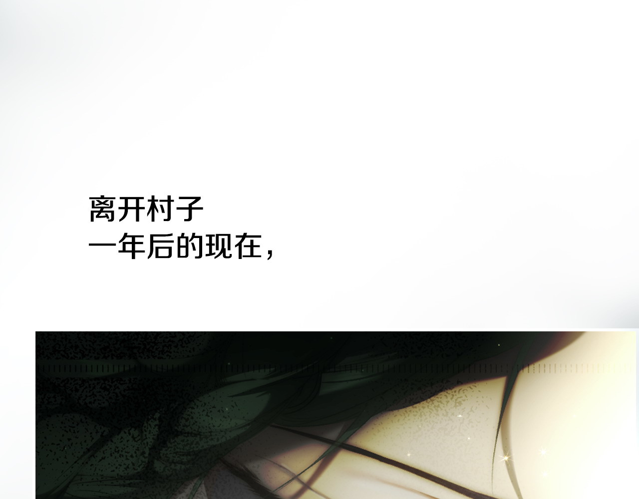 番外5 证明我的真心 第 126 页