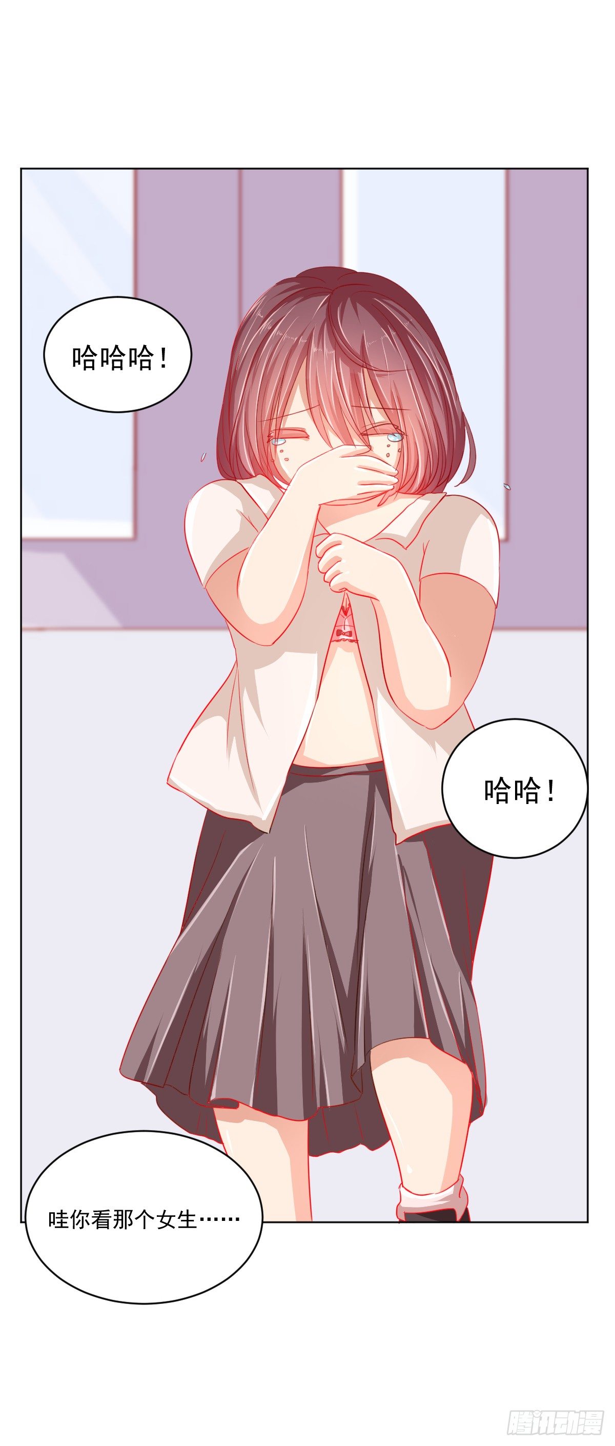 第二话 第 20 页