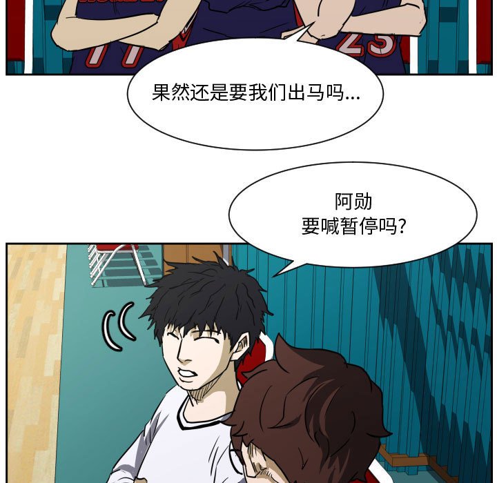 第50话 第 91 页