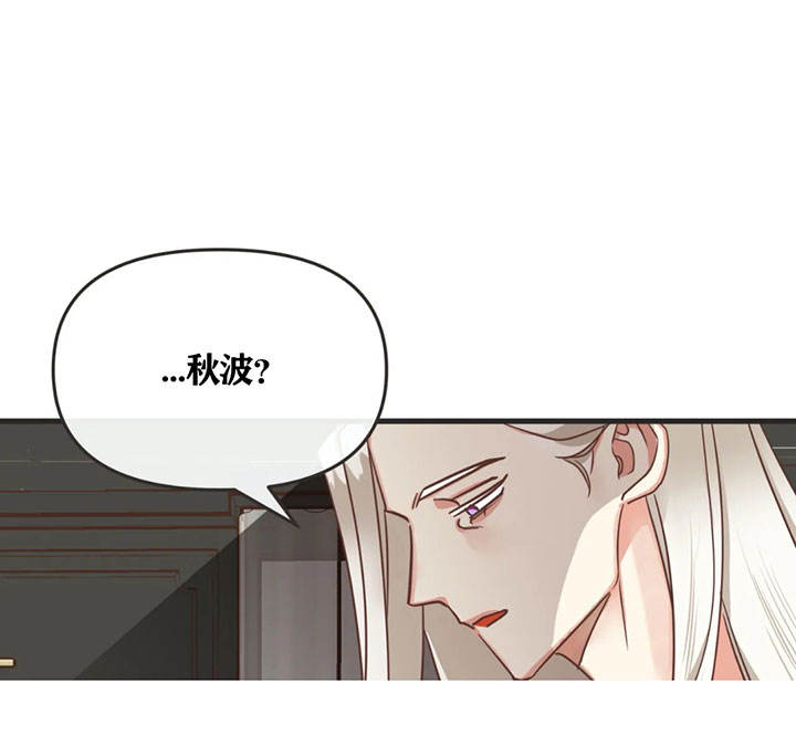 第134话 第134话 第 36 页