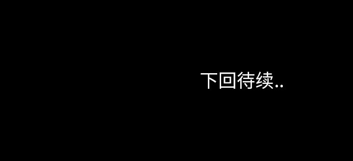 第 33 话 第 167 页