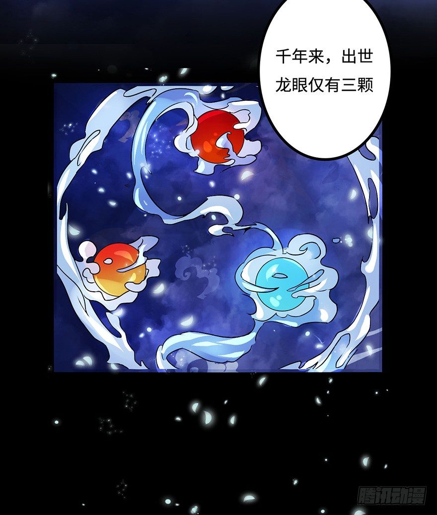 破月初现 第 30 页