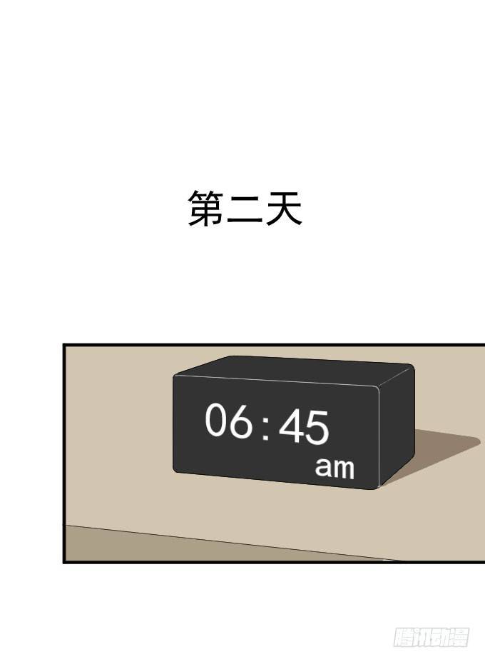 第二季08 第 26 页
