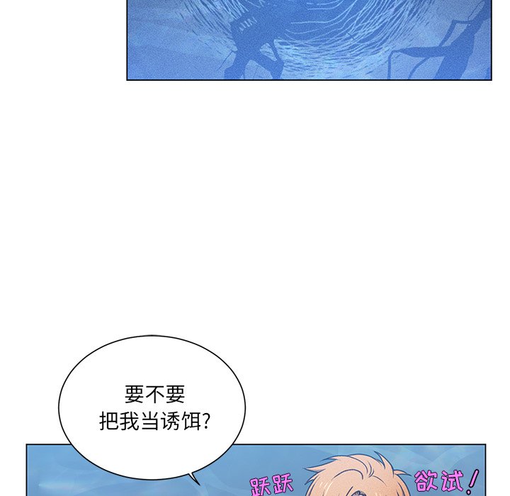 第63话 第 35 页
