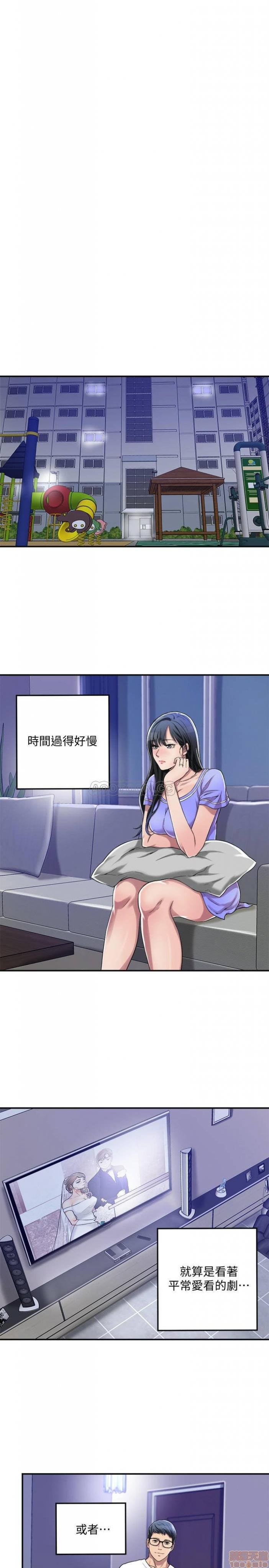 第8话8 第 26 页
