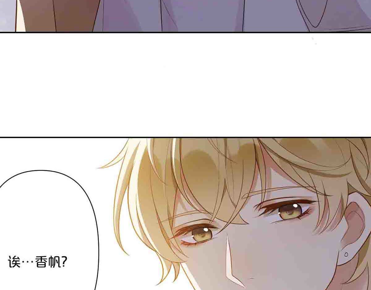 第12话 第 43 页