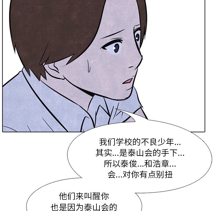 第13话 第 9 页