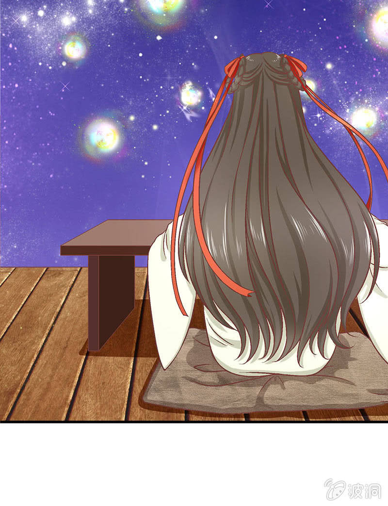 第六十七回 第 26 页