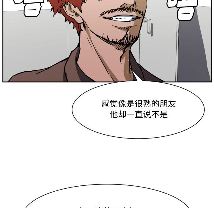 第68话 第 51 页