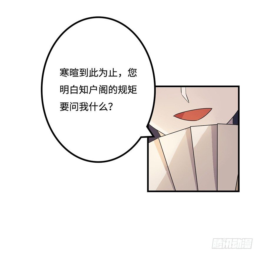 消息与交易 第 27 页