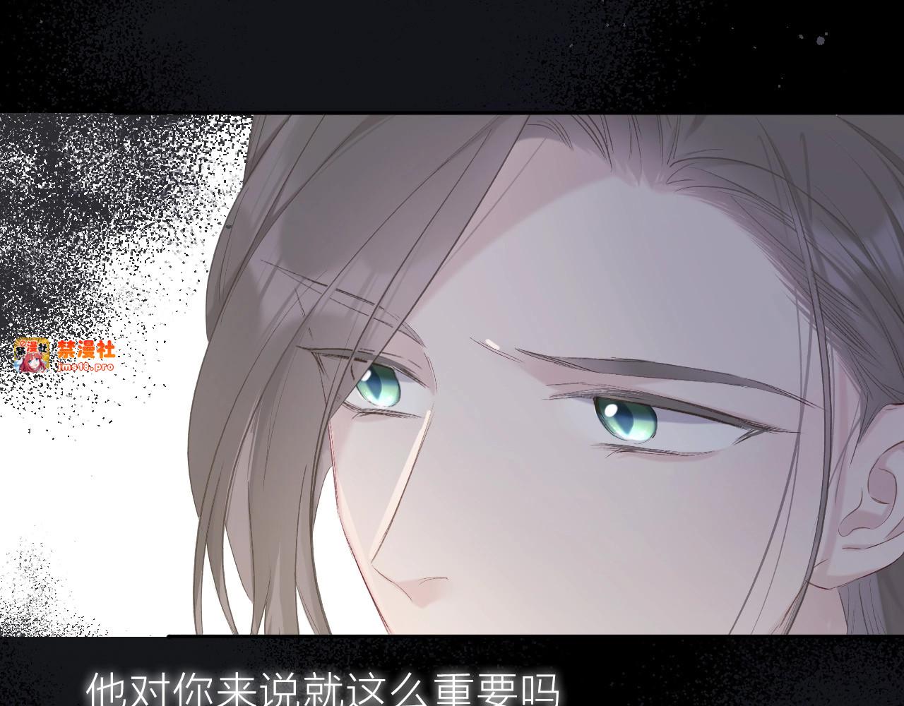 第35话 落幕 第 55 页