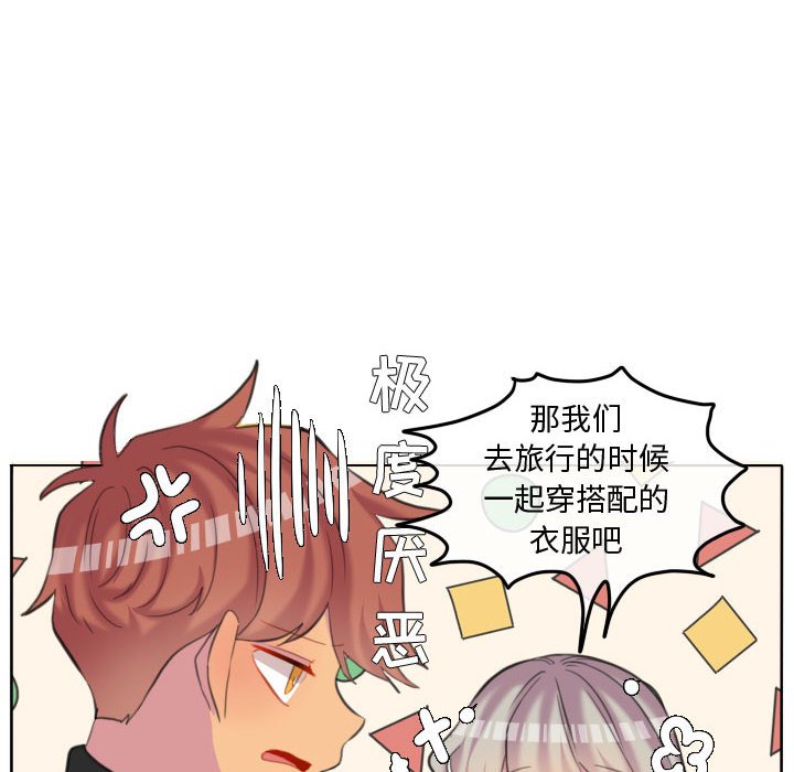 第98话 第 90 页