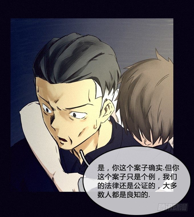 已经无法回头了 第 14 页