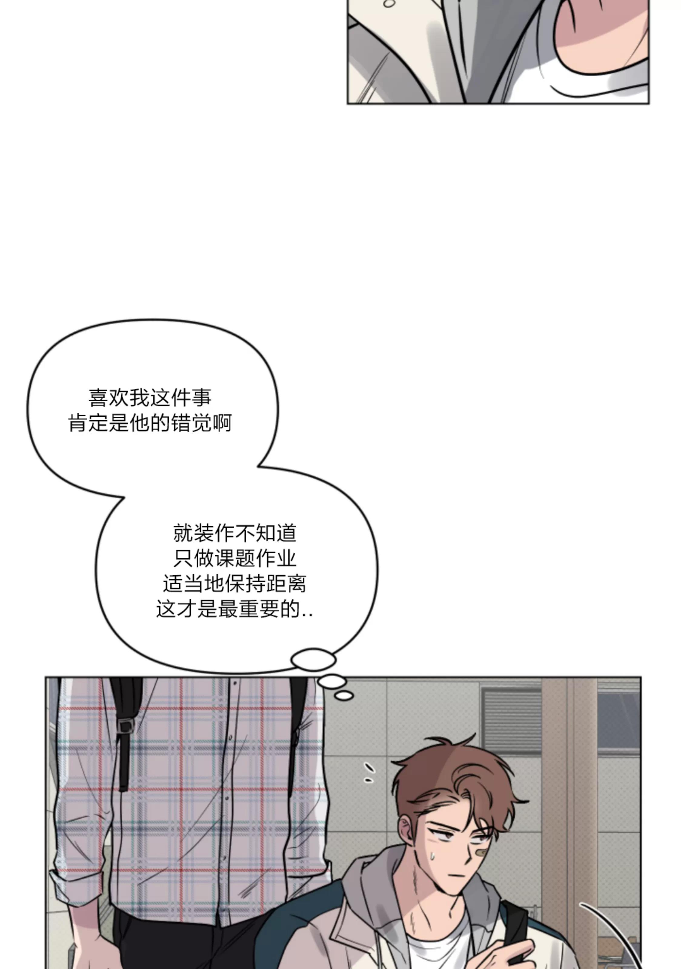 第10话 第 24 页