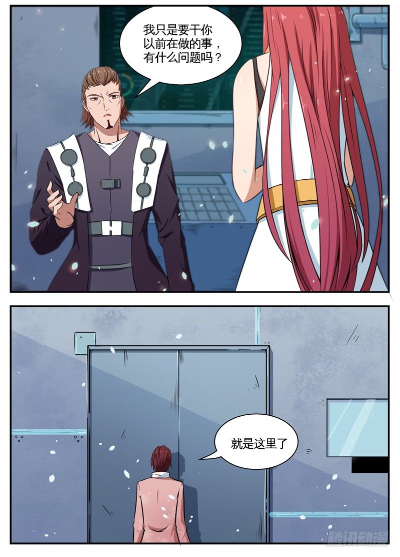 066实验材料 第 11 页