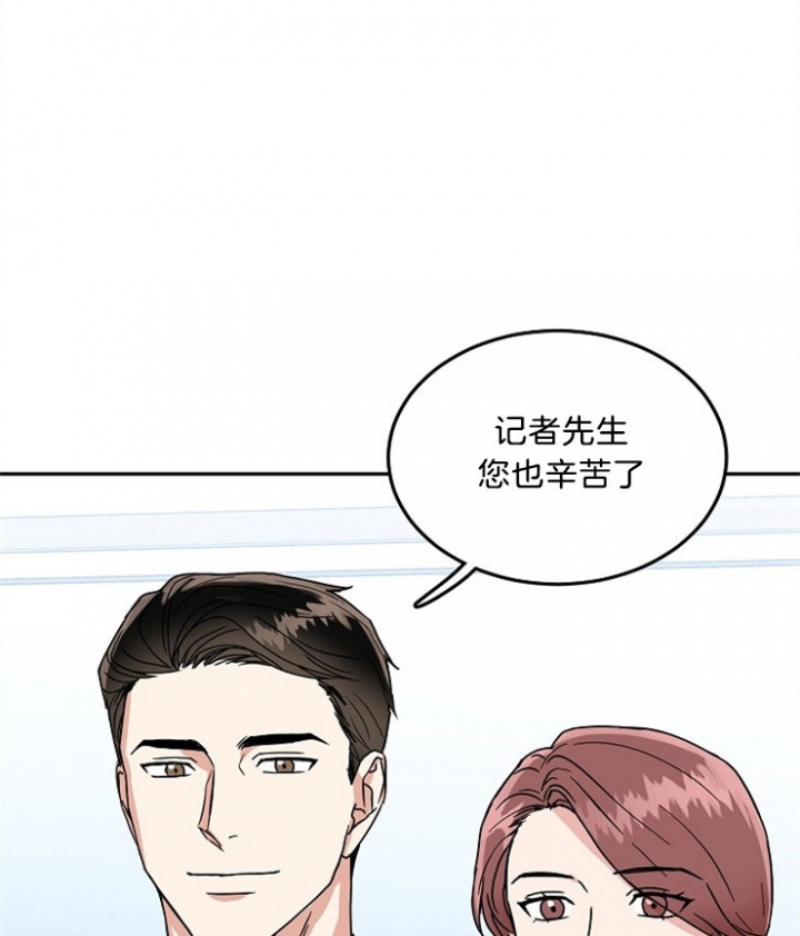 50话 第 18 页