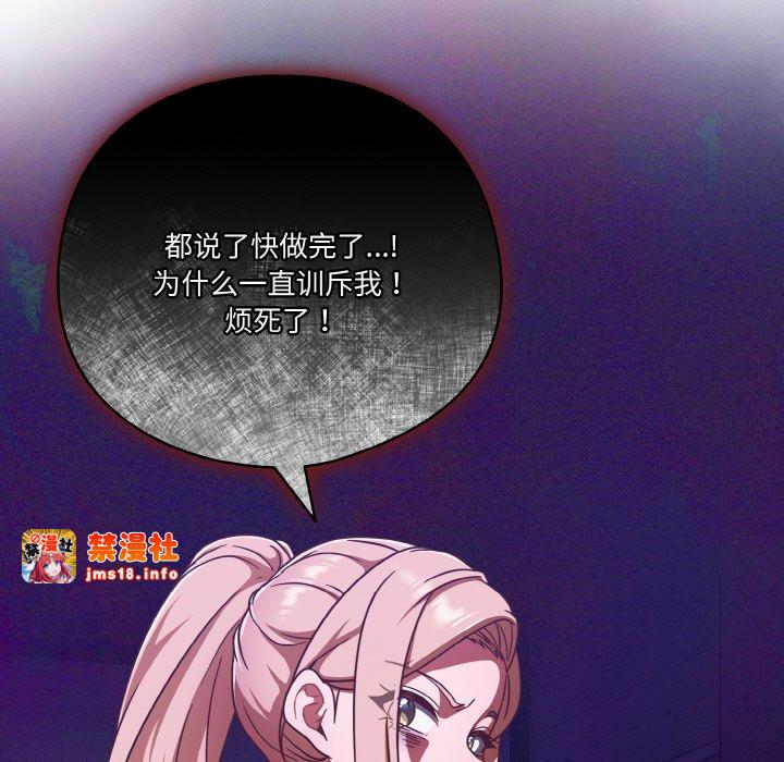第19话 第 125 页